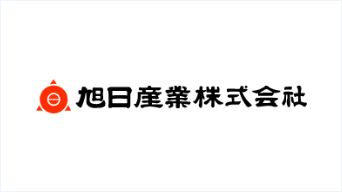 旭日産業株式会社