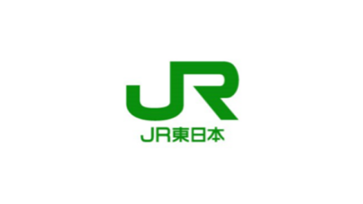東日本旅客鉄道株式会社