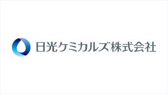 ⽇光ケミカルズ株式会社