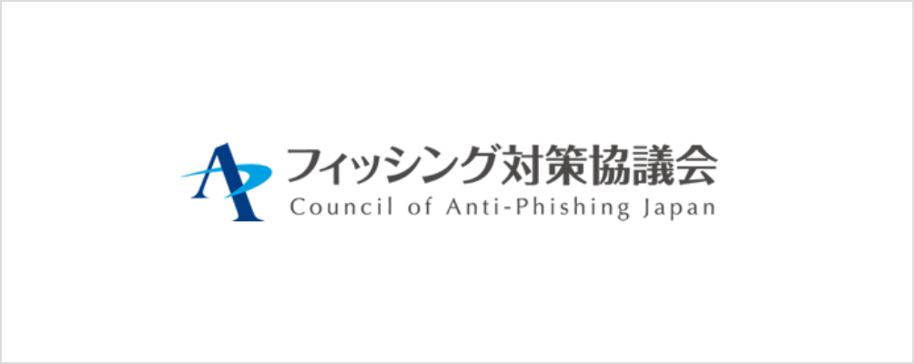Council of Anti-Phishing Japan