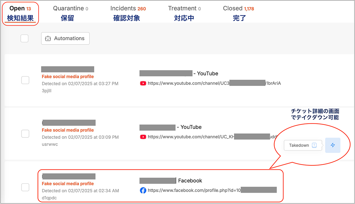チケット管理システム