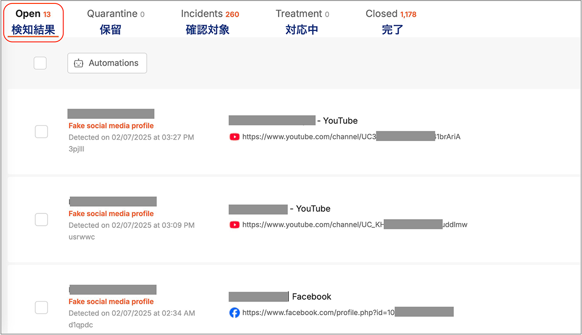チケット管理システム